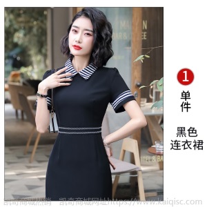 幼师服装女幼儿园老师工作服时尚2020春夏职业面试a字连衣裙短袖