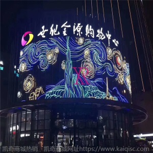 城市夜景LED节能简约亮化商业灯画酒店造型灯光墙幕亮化灯饰主题