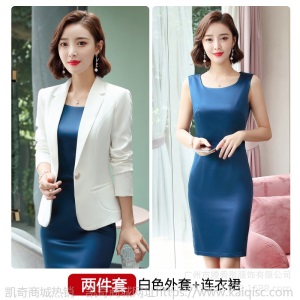 职业套装女时尚气质女神范秋季西装套裙工作服工装连衣裙面试正装