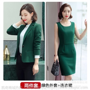 职业套装女时尚气质女神范秋季西装套裙工作服工装连衣裙面试正装