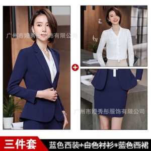 西装套装女春秋2019新款时尚气质套裙工作服职业装大学生面试正装