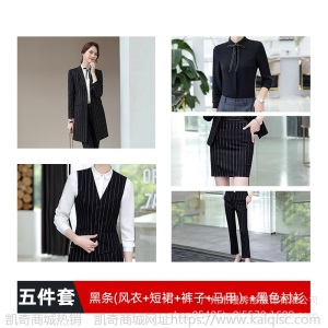 职业西装外套女2019秋新款OL知性韩版套装黑色条纹修身中长款外套