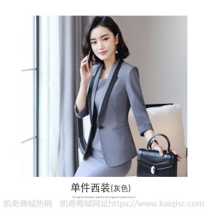 职业装套装女夏季时尚名媛气质小香风连衣裙女神范小西装工作服秋