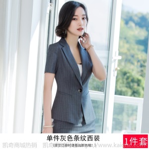 职业套装女夏季2019新款气质女神范短袖条纹英伦风正装OL工作服