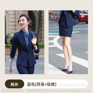 2019新款职业装西装套装女工作服时尚西服正装女春秋面试气质工装