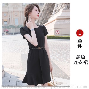 职业装女短袖连衣裙2020夏装新款美容院工作服售楼部房地产气质裙