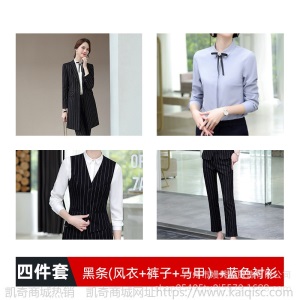 职业西装外套女2019秋新款OL知性韩版套装黑色条纹修身中长款外套