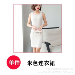 无袖连衣裙女夏2019新款时尚OL气质修身圆领白色中长款包臀打底裙