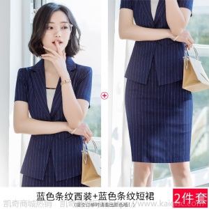 职业套装女夏季2019新款气质女神范短袖条纹英伦风正装OL工作服