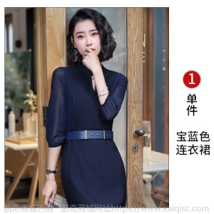 职业装连衣裙女五分袖网纱拼接2020春夏新款OL气质修身正装雪纺裙