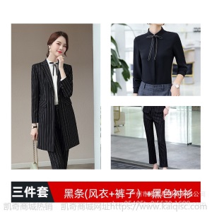 职业西装外套女2019秋新款OL知性韩版套装黑色条纹修身中长款外套