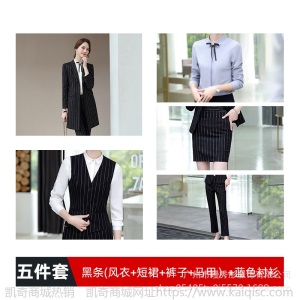 职业西装外套女2019秋新款OL知性韩版套装黑色条纹修身中长款外套
