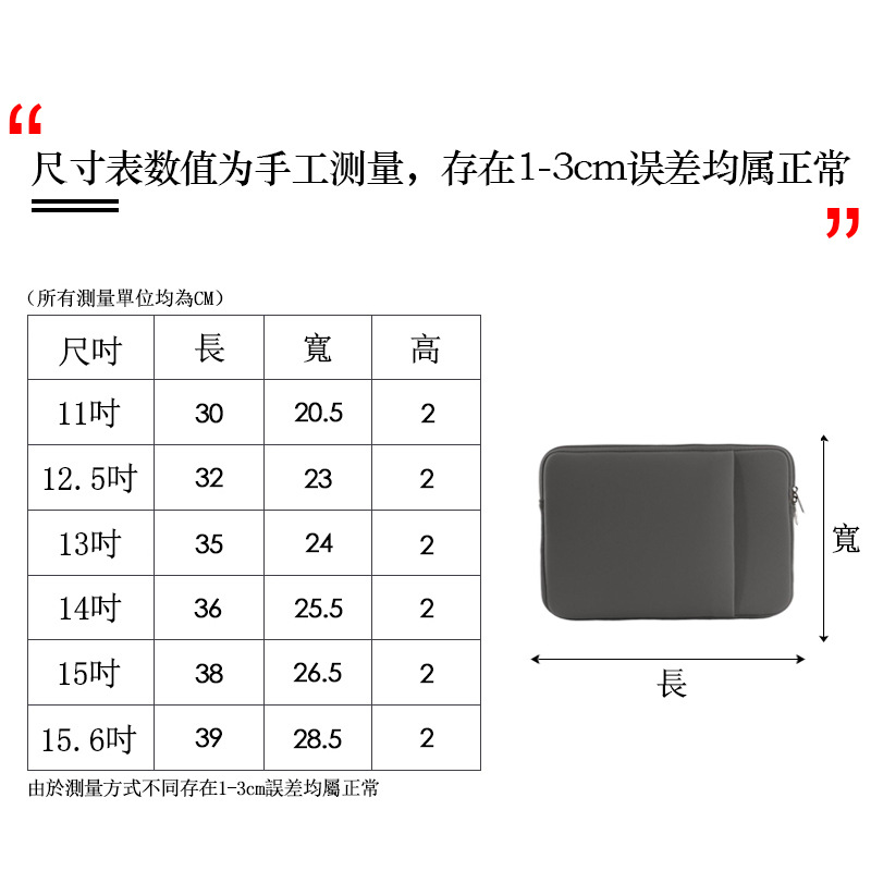 不加绒尺寸图.jpg