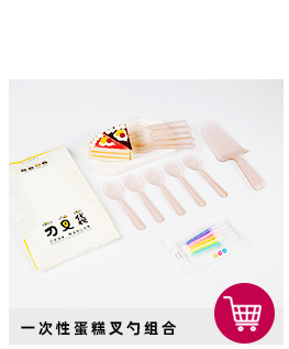 关联产品_01