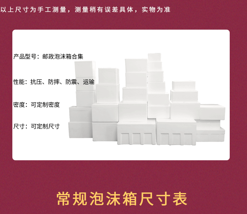 邮政箱1-8改_06