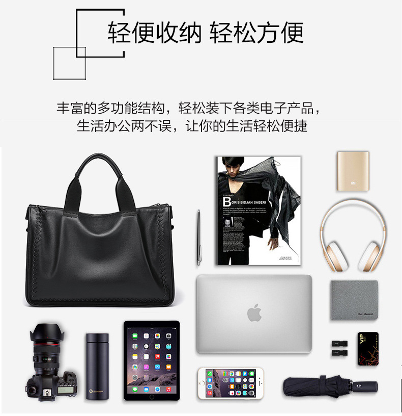 公文包_08.jpg