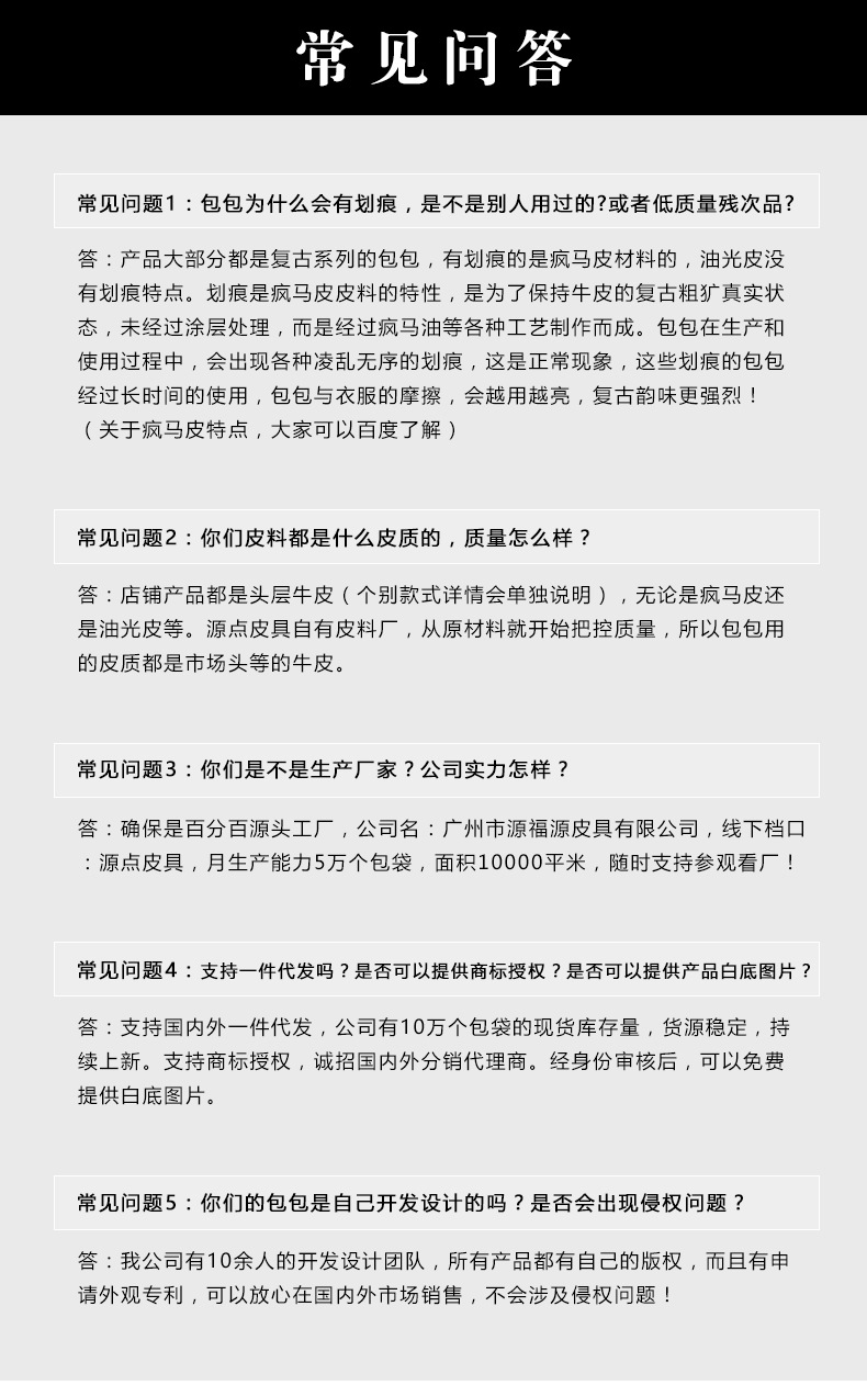 详情_23