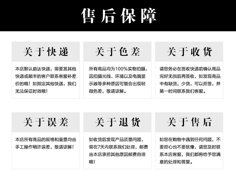 详情_22