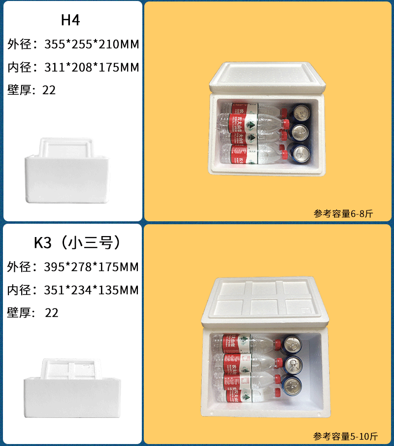 邮政箱1-8改_02