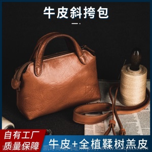 紫环真皮女包植鞣复古手工女包男士头层牛皮手提包单肩斜挎批发