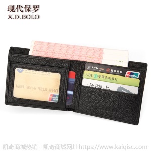 定制礼品 新款男士真皮钱包 超薄头层牛皮短款钱包钱夹 厂家批发