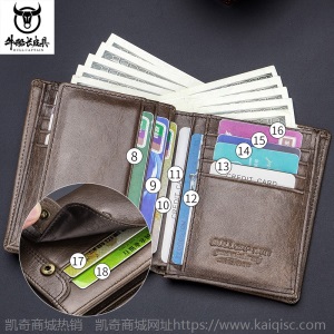 牛船长皮具工厂货源头层牛皮男真皮多功能小驾驶证零钱包相片卡包