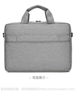 时尚轻薄笔记本电脑内胆包绒里手提单肩公务包男女15.6英寸可定制