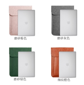 工厂现货直销MacBook Air/Pro保护套磨砂PU笔记本平板电脑内胆包