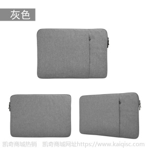 厂家直销笔记本电脑包MacBook内胆包iPad平板保护套苹果小米 华为