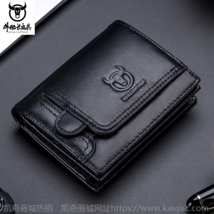 牛船长皮具工厂货源头层牛皮男真皮多功能小驾驶证零钱包相片卡包