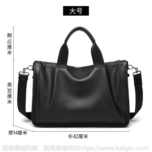 Caecnkoen真皮男包手提包商务公文包男士单肩包斜挎包休闲皮包潮