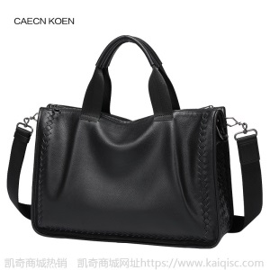 Caecnkoen真皮男包手提包商务公文包男士单肩包斜挎包休闲皮包潮