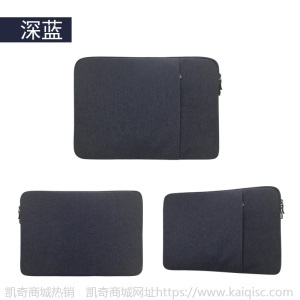 厂家直销笔记本电脑包MacBook内胆包iPad平板保护套苹果小米 华为