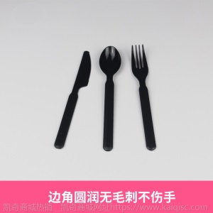 一次性磨砂加厚刀叉勺塑料水果勺子蛋糕甜品餐具独立包装三齿叉勺