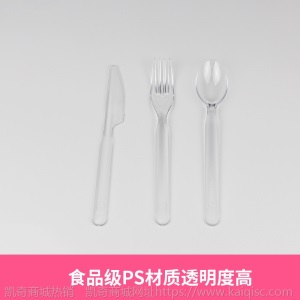 一次性磨砂加厚刀叉勺塑料水果勺子蛋糕甜品餐具独立包装三齿叉勺
