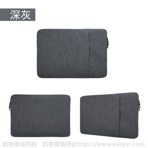 厂家直销笔记本电脑包MacBook内胆包iPad平板保护套苹果小米 华为