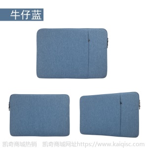 厂家直销笔记本电脑包MacBook内胆包iPad平板保护套苹果小米 华为