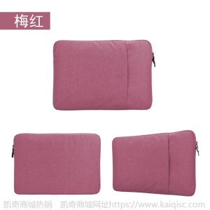 厂家直销笔记本电脑包MacBook内胆包iPad平板保护套苹果小米 华为