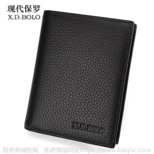 定制礼品 新款男士真皮钱包 超薄头层牛皮短款钱包钱夹 厂家批发