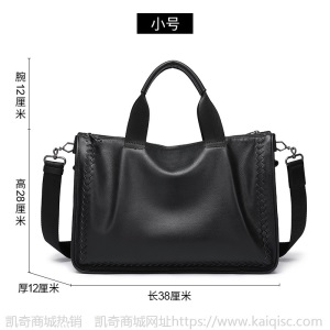 Caecnkoen真皮男包手提包商务公文包男士单肩包斜挎包休闲皮包潮
