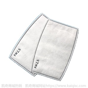 口罩插片 PM2.5过滤片防雾霾防尘活性炭Mask 五层口罩滤芯含熔喷
