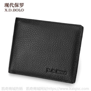 定制礼品 新款男士真皮钱包 超薄头层牛皮短款钱包钱夹 厂家批发