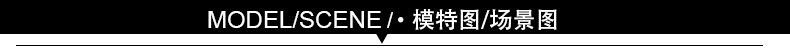 3模特图