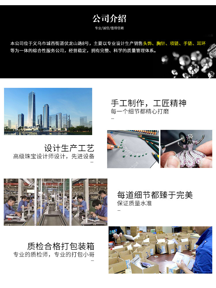 10公司介绍