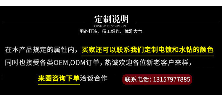 9定制说明和联系方式