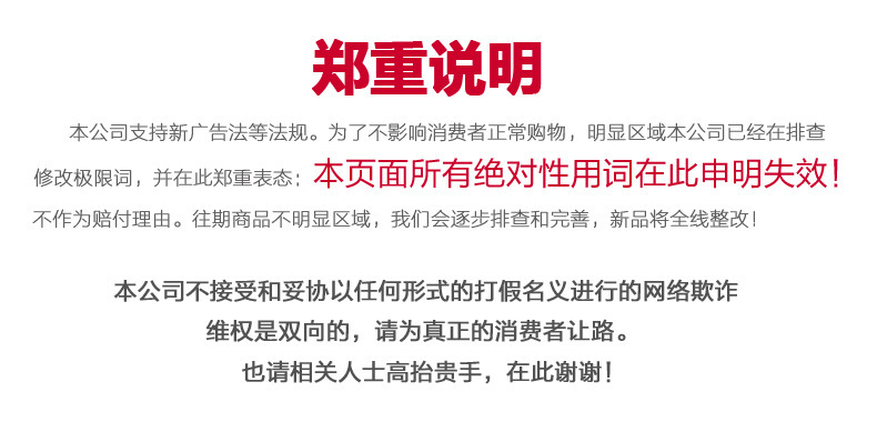 极性词说明