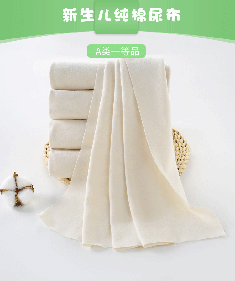 婴儿浴巾_01.gif