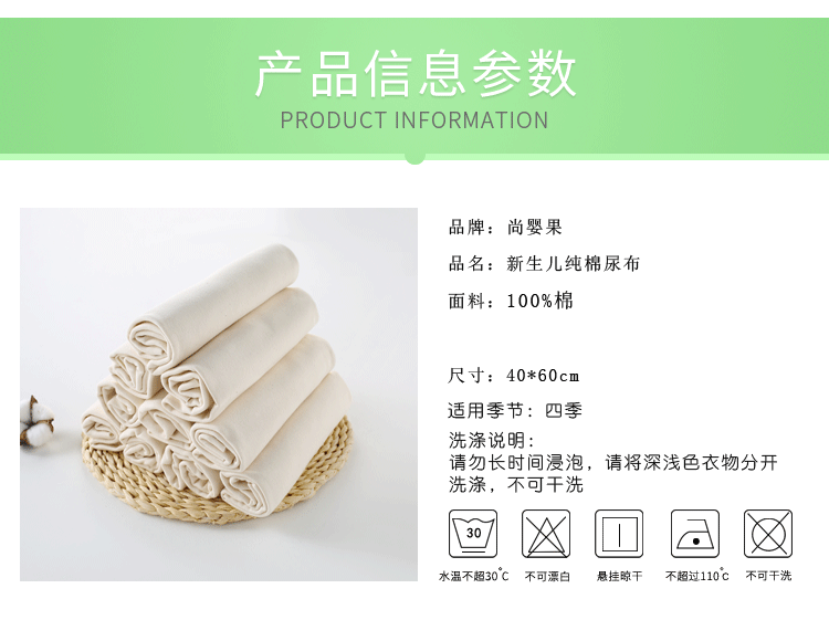 婴儿浴巾_04.gif