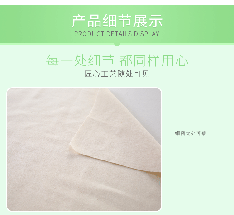 婴儿浴巾_09.gif