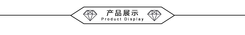 详情2-产品展示.jpg